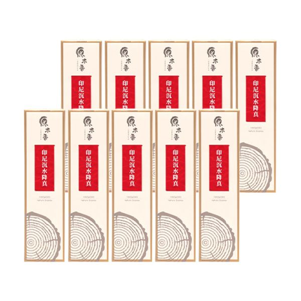 原木香 印尼沉水降真臥香 線香 (200克/約270柱) 沉水等級降真 7吋21公分 除障香 無助燃劑 不燙手 SGS檢驗合格 純天然 原木磨粉 天然香 環保香 室內薰香 禪修 靜坐 打坐 冥想 祭祀 禮佛 供佛 品茗 香道 淨化空氣 淨化磁場 減輕焦慮 放鬆 舒壓 療癒 安神定心 助眠 除障 除穢 避邪 辟邪 化煞 擋煞 開運 祈福 保平安 請神 無化學香精,助燃劑,石灰粉,香灰不燙手,沈香,檀香,環保香,拜拜香品,立香,佛香,臥香,24小時香環,小盤香,微盤香,香塔,香粉(淨香粉),煙供,降真,沉水降真,印尼沉水降真,印尼降真木,沉水級降真木,降真臥香,強烈穿透力