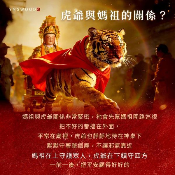 原木香 招財虎爺香爐 倒流香爐 倒流香爐 招財香爐 風水香爐 盤香爐 香塔爐 香具 小盤香 無黏香 銅香爐 招財開運 聚財擺設 財位擺件 鎮宅擺件 風水招財 鎮宅化煞 擋煞擺件 守財神器 開運小物 招財風水擺設 香爐,迷你香爐,黃銅香爐,隨身香爐,東方美學,鏤空香爐,香道用品,香氛擺件,茶席香爐,送禮香爐,佛具推薦,祈福香爐,手工香爐,禪風家飾,小香爐推,原木香