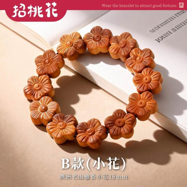 原木香 創意手串 全品項 手圍16~17公分 男女通用 澳洲老山檀香 帝王紫和闐玉  淨化磁場 安神 定心 提升正能量 原木手串,創意手串,天然木珠手鍊,雕刻手串,玉石手鍊,招財手串,保平安手串,避邪手鍊,開運手串,情侶手串,男女手鍊,能量手鍊,佛珠手串,天然香木手串,守護手串,招桃花手鍊