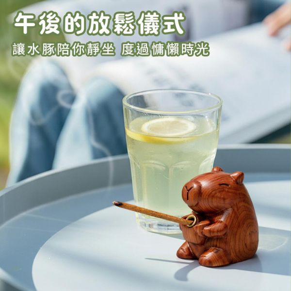 原木香【限量300組】卡皮巴拉香插 悠閒薰香組 水豚 百年香柏 龍柏 果香 Q版造型 套組 無黏香 桂花香 台灣肖楠樹頭 北越肖楠 桌面小物 擺設 原木公仔 藝品 避邪 淨化 磁場 守財 招財 好人緣 卡皮巴拉香插,水豚,香插,香柏香插,百年香柏,香柏,龍柏,套組,無黏香,無拈香,桂花,黃金桂花,香柏無黏香,肖楠,梢楠,北越肖楠,肖楠無黏香,台灣肖楠,樹頭,包青天
