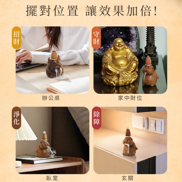 原木香 巴拉圭綠檀倒流香座 小動物倒流香座 小牛 土撥鼠 倒流香 香柏 古崖柏 綠檀 檀香 降真 肖楠 香座 香具 茶道 淨化 好人緣 招財 轉運 守財 除障 巴拉圭,綠檀,倒流香座,香座,小牛,牛,土撥鼠,小動物,倒流香,香柏,古崖柏,綠檀,檀香 降真,肖楠,香具,淨化,好人緣,招財,轉運,守財,除障