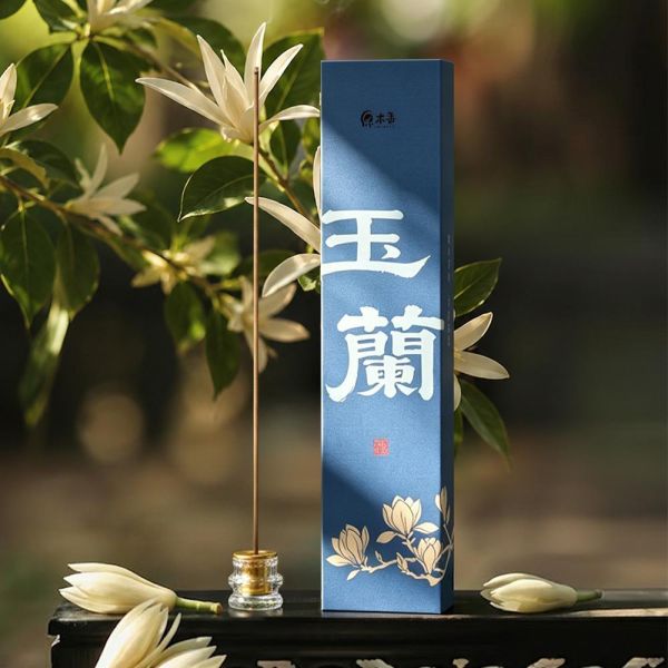 原木香 玉蘭花臥香 玉蘭香 線香 20克 白玉蘭 玉蘭花精油添加 純天然 天然薰香 玉蘭薰香 玉蘭花香 無助燃劑 不燙手 天然香 室內薰香 解憂花 放鬆 舒壓 提升貴人運 好人緣 招桃花 求姻緣 玉蘭花臥香,玉蘭臥香,玉蘭花線香,玉蘭線香,玉蘭香,白玉蘭花,白玉蘭,白玉蘭香,臥香,線香,薰香,天然香,玉蘭花香