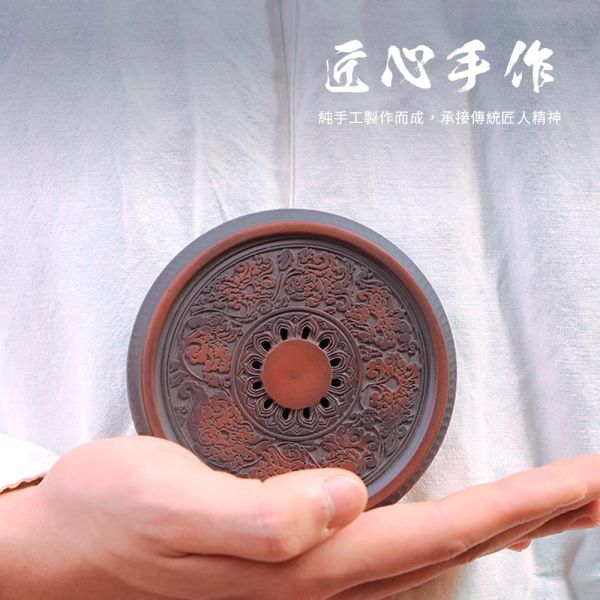 原木香 坭興陶 纏枝蓮 壺承 茶具 茶席配件 陶具 陶瓷 陶藝 陶器 手工製 養茶 紫泥 白泥  招財 開運 聚財 風水 財位 引財氣 纏枝蓮壺承,坭興陶壺承,純手工壺承,茶具配件,茶席擺件,茶玩擺飾,茶道配件,開運擺飾,手工陶藝茶桌擺設,茶具擺件,泡茶工具,茶席用品,茶道配件,坭興陶,陶具,陶瓷,茶具,陶藝,藝品
