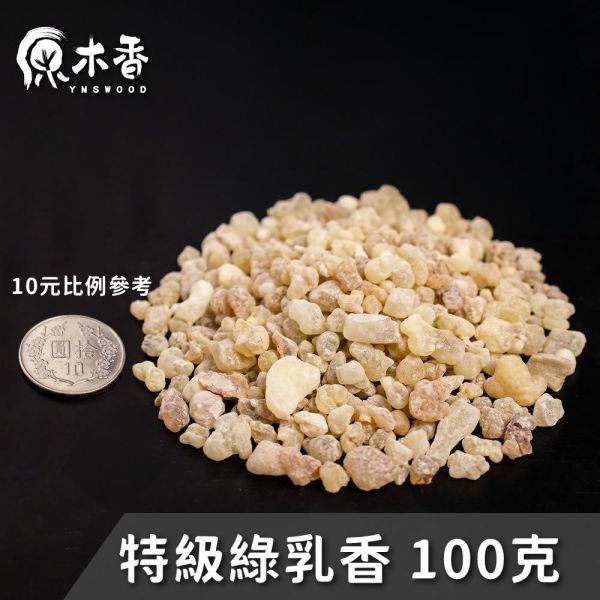 原木香 阿曼 皇家綠乳香樹脂 樹脂 乳香 乳香,綠乳香,阿曼皇家綠乳香,薰香,阿曼,上帝之淚,馬太福音,耶穌,基督教,聖物,天然樹脂,安息香,乳香,衣索比亞