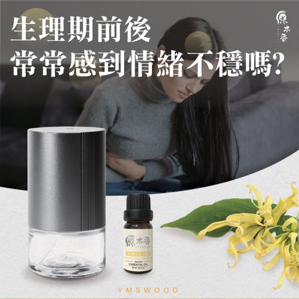原木香 有機完全依蘭精油 (10ml/瓶/馬達加斯加) 甜美浪漫的熱帶花香 濃郁甜美 花香調 香水樹 COA認證 花中之花 單方精油 純精油 純天然 薰香 擴香 泡澡 調和 調香 放鬆 舒壓 療癒 浪漫氣息 撫慰身心 緩解焦慮 鎮靜 喚醒感官 情調 愉悅心情 助眠 安眠 瑜珈 靜坐 冥想 香氛精油,天然精油,完全依蘭,有機完全依蘭,依蘭,精油,依蘭精油