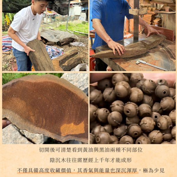 原木香 雲南肖楠陰沉木手串 黃油款 黑油款 20mm~12mm 片珠 5*12 / 5*10 烏木 碳化木 肖楠 梢楠 肖楠烏木 黃檀木 金檀木 保平安 淨化磁場 安神 定心 提升正能量 陰沉木,片珠,手串,佛珠,雲南,肖楠,梢楠,烏木,黃檀木,金檀木,中國肖楠