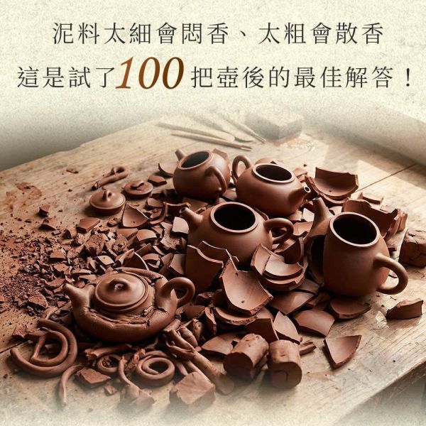 【搶先預購】原木香 紫砂壺 子冶石瓢壺 約150ml 茶具 茶壺 陶具 陶瓷 陶藝 手工製 養茶 紫泥  降坡陶 降坡泥,子冶石瓢壺,手工,陶具,陶瓷,茶具,茶壺,陶壺,手工茶壺,石瓢壺