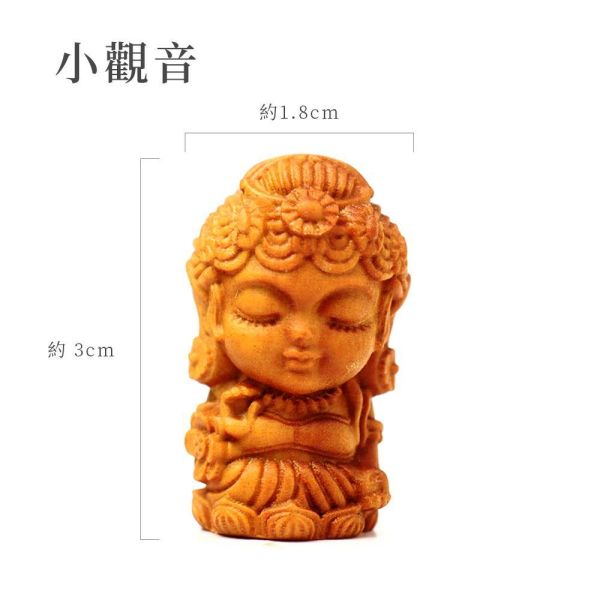 原木香 澳洲老山檀香迷你藝品 公仔 Q版 藝品 澳洲老山檀香 財神 觀音 地藏王 福袋 金剛杵 貔貅 小神仙 招財 平安 學業 