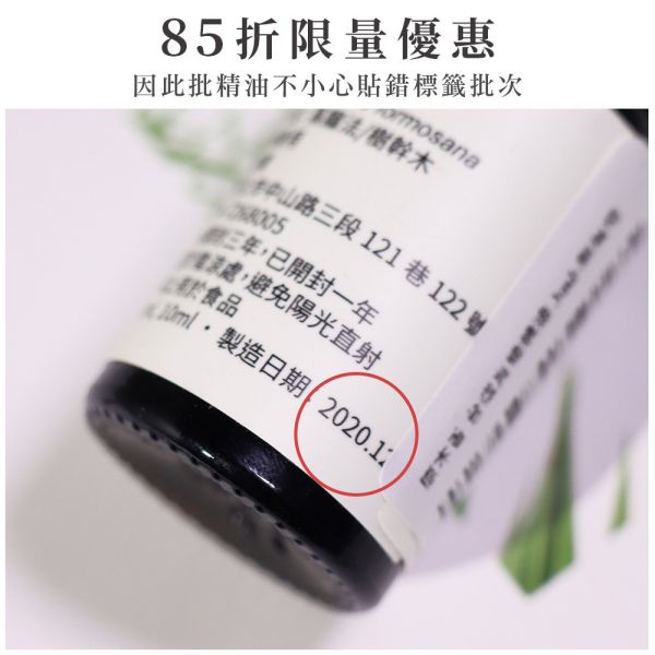 原木香 綠薄荷精油 (10ml/瓶)經典的青箭口香糖香氣 讓你不用嚼也很香 美國進口 留蘭香 桉油醇 COA認證 單方精油 純精油 純天然 薰香 擴香 調和 提神 醒腦 消暑 解暑 清涼 清新 解熱 止痛 止癢 思緒清晰 冰涼清爽 涼感 舒緩頭暈 