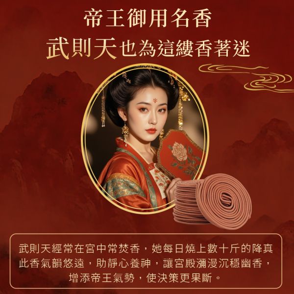 原木香 降真系列香品 沉水降真 降真木 滿千送祈福疏文 (立香 臥香 小盤香 香粉 香環 木棍 原木塊)  除障 除穢 避邪 辟邪 化煞 擋煞 開運 祈福 淨化磁場 保平安 請神 能量 天赦日 普渡 環保香 天然香 拜拜香 降真 降真香 立香 尺三香 尺六香 小盤香 臥香 香環 香粉 24小時香環 香環24小時 香爐 天赦日 原木香 玉皇大帝 拜拜 初一十五 媽祖繞境 普渡 肖楠 環保香 天然香 天然立香 降真木棍 沉水降真