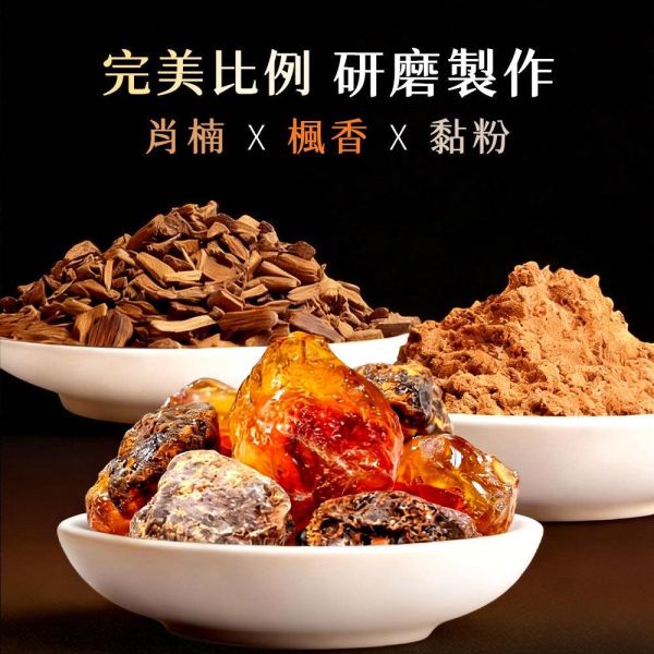 原木香 暖楓肖楠 立香 1斤(600克) 尺三  尺六 越南肖楠 楓香樹脂 無助燃劑 不燙手 SGS檢驗合格 天然肖楠磨粉 天然香 拜拜香 拜神 供佛 燒香 寺廟 廟宇 祭祀 初一十五 普渡 淨化 避邪 辟邪 除障 除穢 保平安 靜心 暖楓肖楠,肖楠立香,越南肖楠,楓樹脂,木質香,生活用香,日常點香,溫柔木質香,原木香品,立香,拜拜,拜拜香,薰香,香,特級,肖楠,尺三,尺六,神明,祖先,一貫道