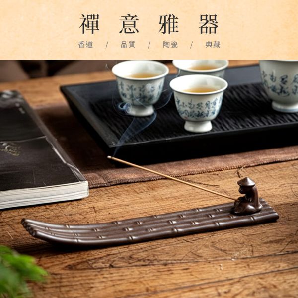 原木香 姜太公釣魚臥香座 精美仿古窯燒 線香座 獨一無二 縣香盒 茶席 擺飾 風水 居家裝飾 線香 臥香 招財 淨化磁場 除穢 保平安 姜太公釣魚臥香座,陶瓷臥香座,仿古香插,線香座,臥香香插,茶席香器,書房香具,東方香道,禪意香器,文人雅器