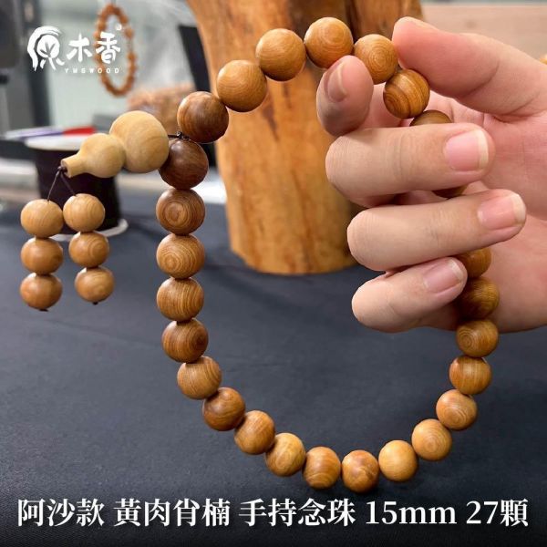 限時3天【限量款】創意手串【納福貔貅】 印度老山檀香樹頭 澳洲老山檀香 黃肉肖楠 肖楠陰沉木 20260625 