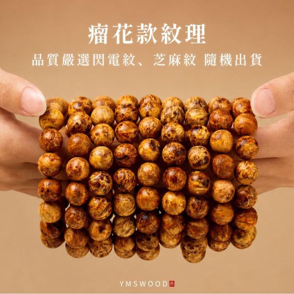 原木香  黑龍江琥珀木手串 瘤花款 高油款 琥珀木手串 原木手串 避邪化煞 辟邪擋煞 平安長壽 富貴吉祥 琥珀木,手串,琥珀木手串,佛珠,琥珀木老料,原木手串,黑龍江琥珀木