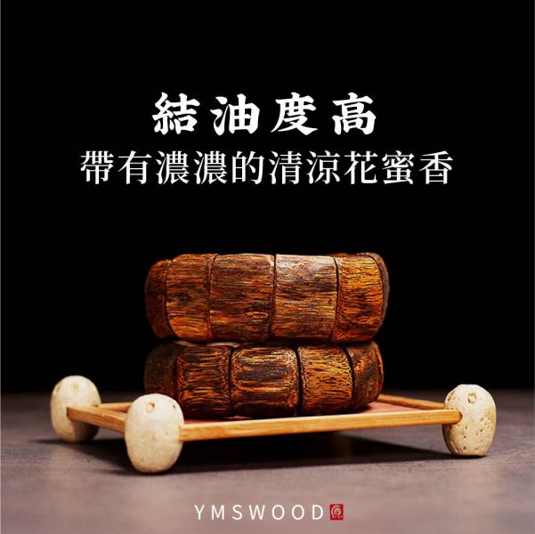 原木香 綠棋楠沉香手串珠 (手鐲珠) 1-11號 贈玻璃罐+養珠粉 清涼甜香 手串 沉香 沉香手串 棋楠 奇楠 提神醒腦 避邪 除障 淨化磁場 安神 定心 提升正能量 