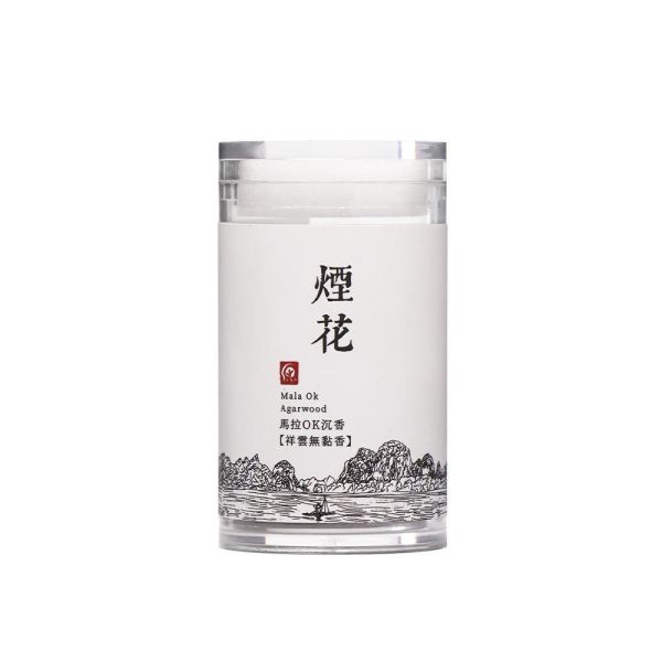 原木香 沉香・慢生活 放鬆薰香套組 祥雲無黏香 頂級惠安沉香 野生惠安沉香 沉境 坤甸水沉香 煙花 馬拉OK沉香 單罐10片裝 無助燃劑 無香精 不薰鼻 純天然 原木製作 頂級惠安,野生惠安,惠安,惠安沉香,馬拉OK,馬拉沉香,水沉香,土沉香,沉境,沉靜,煙花,坤甸,坤甸沉香