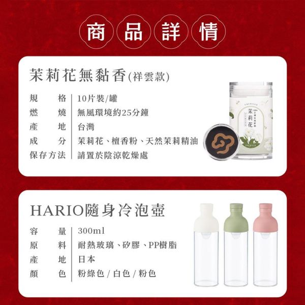 原木香 花壇農會 御品茉莉包種50g 御品茉莉紅茶50g 御品茉莉烏龍150g 珍品茉莉金萱150g 茉莉烏龍茶 茉莉包種茶 花壇茉莉花 茉莉 烏龍 包種 窨茶 茶葉 茶罐 