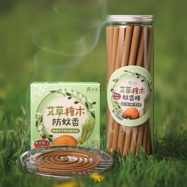 原木香 夏日防蚊組 艾草檜木蚊香 優惠套組 2.5小時蚊香棒 6-8小時蚊香環 天然蚊香 室內外通用 台灣在地製造 非進口換盒 添加檸檬香茅精油 環境部核准 艾草薰香 防蚊 防蟲 防小黑蚊 露營蚊香 防蚊,防蟲,天然,艾草蚊香,艾草,蚊香,蚊香環,蚊香棒,防小黑蚊,小黑蚊蚊香,露營蚊香,檸檬香茅,台灣檜木,檸檬香茅精油,艾草薰香,天然蚊香