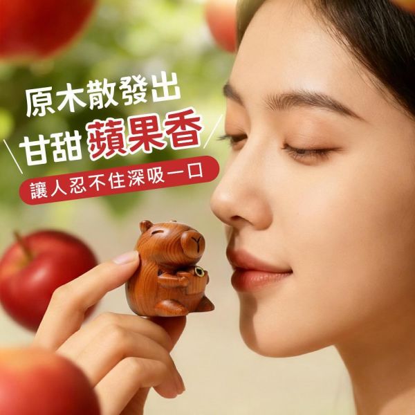 原木香【限量300組】卡皮巴拉香插 悠閒薰香組 水豚 百年香柏 龍柏 果香 Q版造型 套組 無黏香 桂花香 台灣肖楠樹頭 北越肖楠 桌面小物 擺設 原木公仔 藝品 避邪 淨化 磁場 守財 招財 好人緣 卡皮巴拉香插,水豚,香插,香柏香插,百年香柏,香柏,龍柏,套組,無黏香,無拈香,桂花,黃金桂花,香柏無黏香,肖楠,梢楠,北越肖楠,肖楠無黏香,台灣肖楠,樹頭,包青天