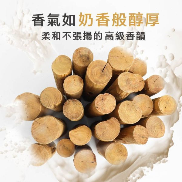 原木香 澳洲老山檀香棍 迷你款 (A級No.86-95 / 一般款No.126-145) 澳洲老山 原木棍 老山檀香 檀香棍 招財 擺件 收藏 澳洲老山檀香棍,檀香原木棍,澳洲老山,老山檀香,原木棍,原木收藏,原木擺件