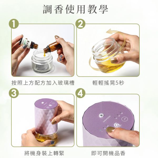 原木香 花香精油擴香機套組 茉莉花精油(冷凝萃取) 桂花精油 3ml 基底油 長春之境 森呼吸純精油擴香機 產區第一手精油 花香系列精油 鮮花精油 提升貴人運 好人緣 招桃花 求姻緣 茉莉精油,茉莉,茉莉花,桂花精油,桂花,黃金桂,基底油,長春之境,佛手柑,維吉尼亞雪松,雪松,廣藿香,玉蘭,玉蘭花,白玉蘭,花香,花香精油,天然精油,花精油,純精油,純天然精油,擴香機,森呼吸,純精油擴香機
