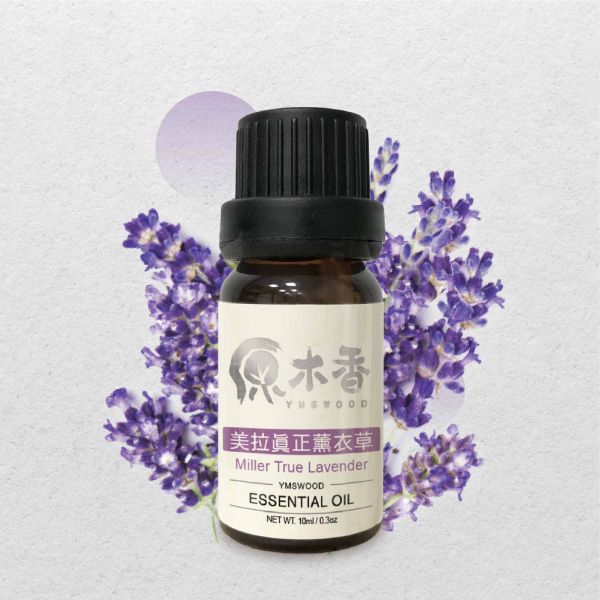 原木香 美拉真正薰衣草精油 (10ml/瓶/法國) 柔和舒適的草本花香 淡雅香氣 溫暖柔和 高地薰衣草 純正薰衣草 花香調 沉香醇 COA認證 精油之母 單方精油 純精油 純天然 薰香 擴香 泡澡 調和 調香 放鬆 舒壓 療癒 心靈平和 改善情緒 安撫心緒 減輕焦慮 助眠 安眠 香氛精油 芳療精油 天然精油 美拉 真正薰衣草 美拉薰衣草 精油 真正薰衣草精油 美拉真正薰衣草精油