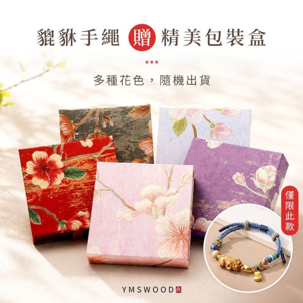 原木香 創意手串 全品項 手圍16~17公分 男女通用 澳洲老山檀香 帝王紫和闐玉  淨化磁場 安神 定心 提升正能量 原木手串,創意手串,天然木珠手鍊,雕刻手串,玉石手鍊,招財手串,保平安手串,避邪手鍊,開運手串,情侶手串,男女手鍊,能量手鍊,佛珠手串,天然香木手串,守護手串,招桃花手鍊