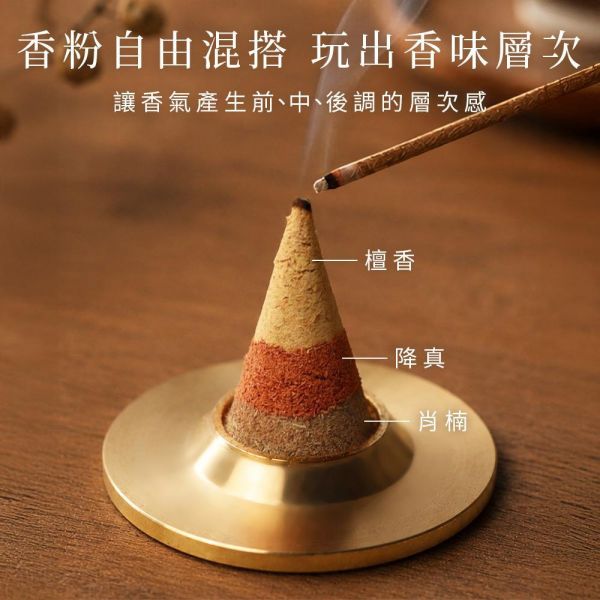 原木香 黃銅香塔模具 DIY香塔 塔香模具 塔模 塔香製作 香道工具 香粉套組 古崖柏 越南肖楠 甜土沉 沉水降真 新山官庄 黃銅香塔模具,香塔,塔香,DIY,diy,手作香塔,香塔模具,塔香模具