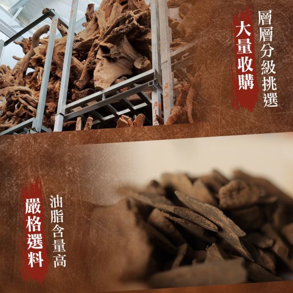 原木香 沉境無黏香 頂級坤甸水沉香 小祥雲 10片裝 無粘香 頂級沉香 坤甸水沉 星洲系沉香 天然香 室內薰香 淨化空氣 淨化磁場 放鬆 舒壓 療癒 開運 除障 除穢 濃縮3倍香氣 無黏粉 獨家技術 坤甸沉香,水沉香,無黏香,祥雲,無黏線香,臥香,無粘香,無黏,無粘,坤甸