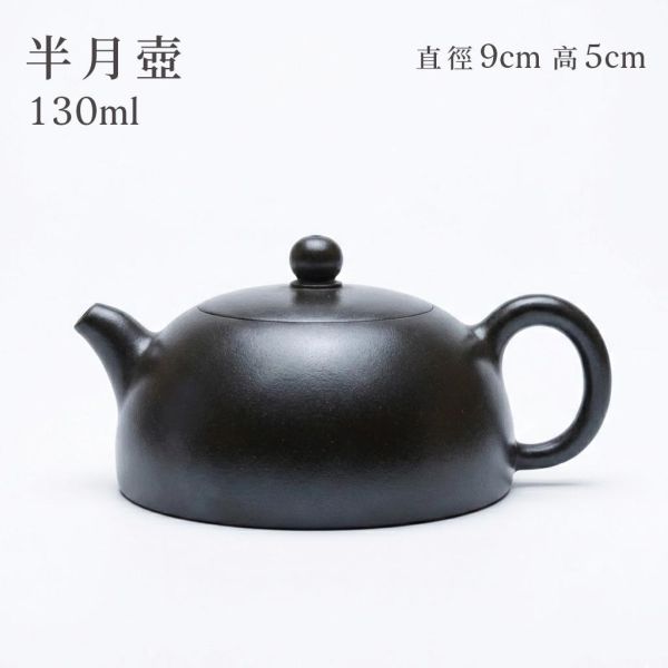 【限量】原木香 結晶燒 水平壺 小憨憨 漢鋒 小高香 秦權壺 宮燈壺 秋水壺  鏡鋒 高石瓢 長樂壺 半月壺 柿圓 美人尖 結晶杯 