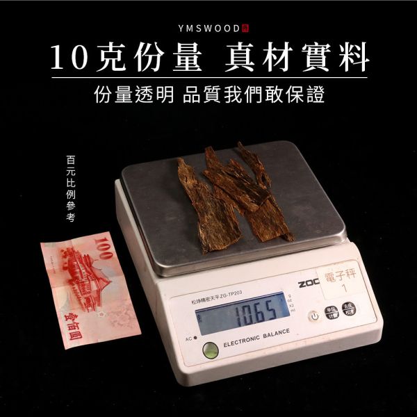 原木香 頂級 黃金綠棋楠沉香皮油 A+級 A級 10g 原木片 雙面油 多年醇化 清新甜味 收藏珍藏 招財 聚財 平安 開運 結緣 引財氣 原木香,皮油,黃金綠棋楠,綠旗楠,黃金綠棋楠沉香皮油,10g,頂級,原木片,雙面油,多年醇化,清新甜味,收藏珍藏 招財,聚財,平安,開運,結緣,引財氣