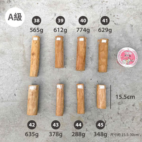 原木香 澳洲老山檀香棍 迷你款 (A級No.30-45 / 一般款No.17-45) 澳洲老山 原木棍 老山檀香 檀香棍 招財 擺件 收藏 澳洲老山檀香棍,檀香原木棍,澳洲老山,老山檀香,原木棍,原木收藏,原木擺件