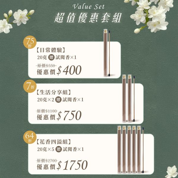 原木香 晚風茉莉臥香 線香 20克 茉莉花 茉莉精油添加 純天然 天然薰香 茉莉薰香 茉莉花香 無助燃劑 不燙手 天然香 室內薰香 解憂花 放鬆 舒壓 茉莉臥香,茉莉線香,茉莉花香,臥香,線香,薰香,茉莉香,天然香,助眠香,花香線香,花香臥香,無香精薰香,純天然薰香