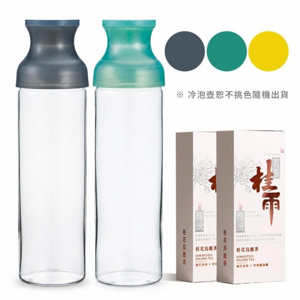 原木香 HARIO 冷泡壺 約750ml 1000ml 茶具 冷泡茶壺 冷泡茶 桂雨 烏龍茶 玉蘭烏龍 杉林溪烏龍茶 桂花烏龍茶 茶包 茶葉 台灣茶 純天然 桂花 窨茶 冷泡 持久耐泡 回沖不苦澀 茶具,冷泡茶壺,冷泡茶,烏龍茶,玉蘭烏龍,杉林溪烏龍茶,桂花烏龍茶,茶包,茶葉,台灣茶,純天然,桂花,窨茶,冷泡,持久耐泡,回沖不苦澀