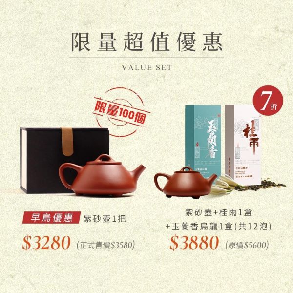 【搶先預購】原木香 紫砂壺 子冶石瓢壺 約150ml 茶具 茶壺 陶具 陶瓷 陶藝 手工製 養茶 紫泥  降坡陶 降坡泥,子冶石瓢壺,手工,陶具,陶瓷,茶具,茶壺,陶壺,手工茶壺,石瓢壺