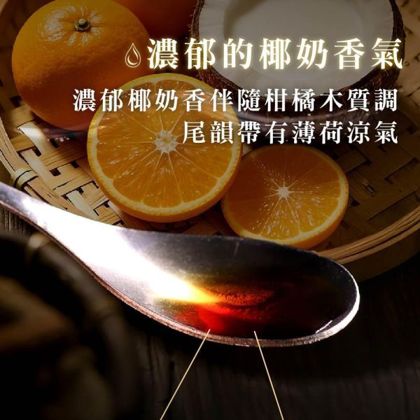 原木香 秘魯聖木精油 超臨界精油 蒸餾精油 3款可選 秘魯聖木 產區第一手精油 聖木精油 提升貴人運 好人緣 淨化環境 秘魯聖木精油,秘魯聖木,超臨界精油,蒸餾精油,聖木精油,空間淨化,擴香精油,放鬆舒壓,天然精油,花精油,純精油,純天然精油