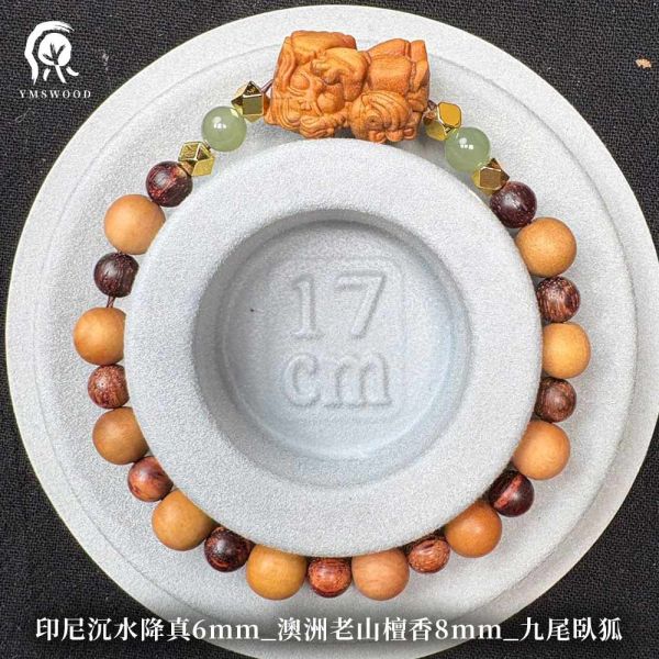限時2天【限量款】創意手串【九尾臥狐】印尼沉水降真6mm 8mm 澳洲老山檀香8mm 