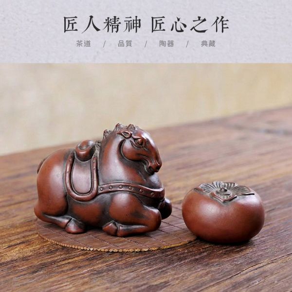 原木香 坭興陶 茶寵 馬上有錢 事事如意 茶具 茶席配件 陶具 陶瓷 陶藝 陶器 手工製 養茶 紫泥 白泥  招財 開運 聚財 風水 財位 引財氣 坭興陶茶寵,純手工茶寵,馬上有錢,事事如意,茶具配件,茶席擺件,茶玩擺飾,茶道配件,開運擺飾,手工陶藝茶寵,茶桌擺設,茶具擺件,泡茶工具,茶席用品,茶寵推薦,陶藝茶寵,茶道配件,坭興陶,陶具,陶瓷,茶具,陶藝,藝品