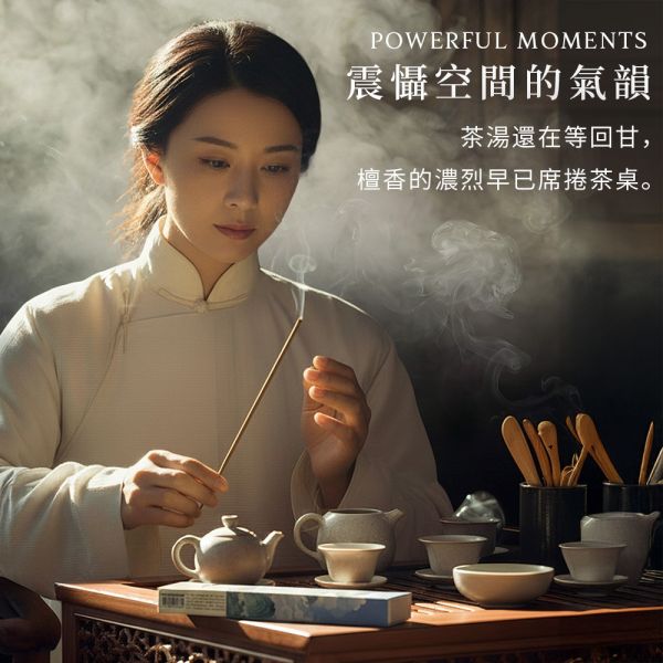 原木香 破天香 老東加檀香臥香 線香 (30克/約80柱) 7吋21公分 東加老樹頭檀香 東加檀香檀 東加老山 樹頭 檀香 無助燃劑 不燙手 SGS檢驗合格 純天然 原木磨粉 天然香 室內薰香 禪修 靜坐 打坐 冥想 祭祀 禮佛 供佛 品茗 香道 淨化空氣 減輕焦慮 放鬆 舒壓 療癒 安神定心 助眠 開運 招財 祈福 納福 破天香,老東加檀香,老東加,東加老山檀香,臥香,線香,東加老樹頭,東加老樹頭檀香,東加檀香,東加老山,老山檀香,東加老山檀,樹頭,檀香,天然香