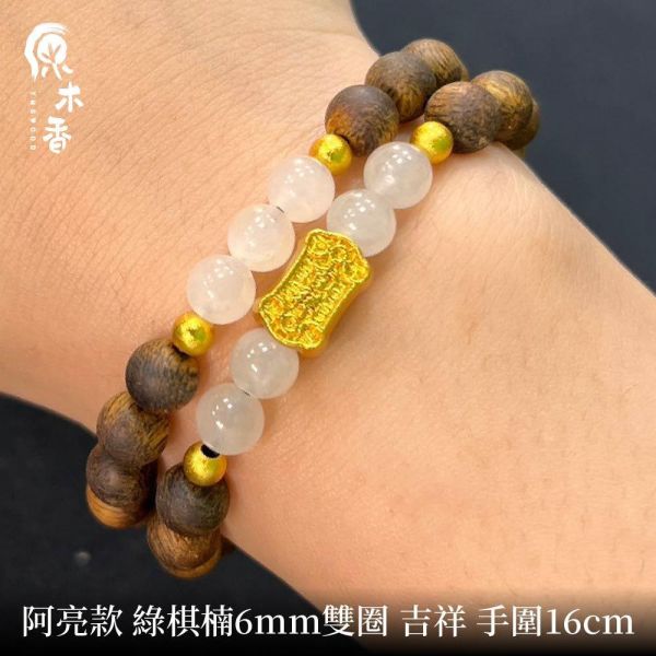 限時3天【限量款】創意手串【納福貔貅】 雅江崖柏 綠棋楠 小葉紫檀 陰沉木 琺瑯蓮花 原木手串 避邪化煞 辟邪擋煞 平安長壽 富貴吉祥 20260703 