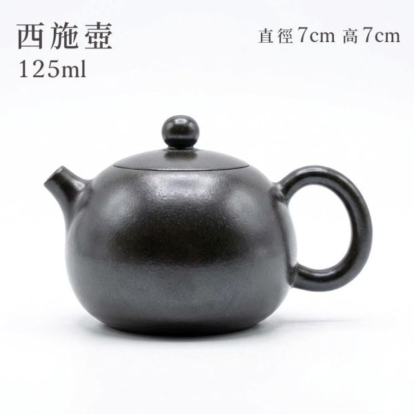 原木香 結晶燒 影瓢 水平壺 思婷 西施壺 茄瓜 君德 鏡鋒 掇球 秦權 高石瓢 薄胎小容天 思亭壺 矮梨 