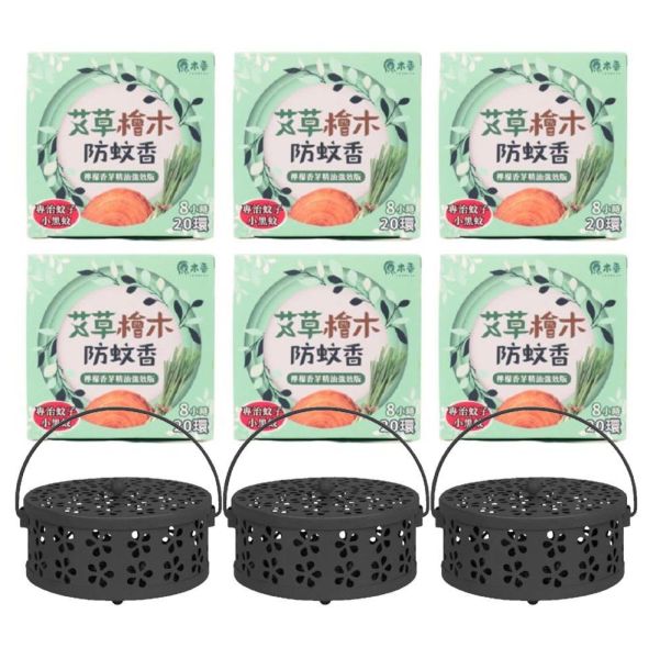 原木香艾檜防蚊香 6-8小時 240克/盒  環境部核准 台灣製造 蚊香 防蚊子 防小黑蚊 天然蚊香 艾草薰香 香茅精油防蚊 台灣在地製造非進口換盒 不含殺蟲劑 艾草,台灣檜木,檸檬香茅精油,艾草薰香,蚊香,艾草蚊香
草本蚊香,草本薰香