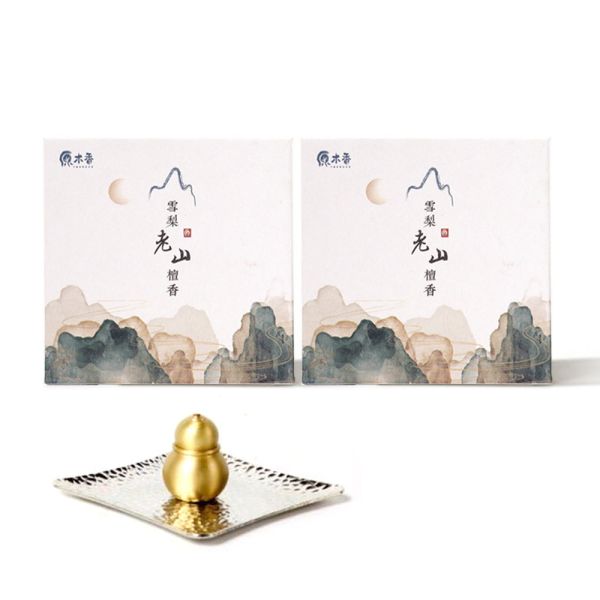 原木香 2小時 雪梨老山檀香微盤香 2H 純天然 原木磨粉 天然香 室內薰香 禪修 靜坐 打坐 冥想 祭祀 禮佛 供佛 品茗 香道 淨化空氣 淨化磁場 減輕焦慮 放鬆 舒壓 療癒 安神定心 避邪 辟邪 除障 除穢 雪梨老山檀香,老山檀香,檀香微盤香,微盤香,2小時盤香,靜坐薰香,冥想用香,天然檀香,台灣製香,高油脂檀香,原木香