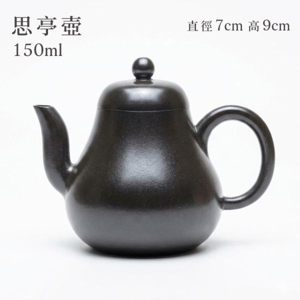 原木香 結晶燒 影瓢 水平壺 思婷 西施壺 茄瓜 君德 鏡鋒 掇球 秦權 高石瓢 薄胎小容天 思亭壺 矮梨 