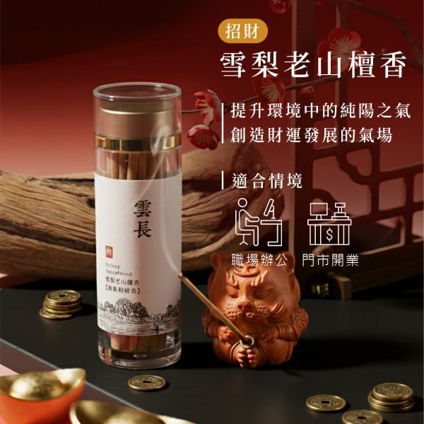 限量300組 百年香柏虎爺香插 香柏 龍柏 果香 Q版造型 虎爺公 虎爺將軍 驅邪 避邪 淨化 磁場 守財 招財 鎮煞 守護神 香柏虎爺香插,虎爺香插,虎爺香柏,香柏香插,百年香柏,香柏,龍柏,套組,無黏香,無拈香,雲長,雪梨老山,雪梨老山檀香,老山檀香,老山檀,檀香,雪梨老山檀香無黏香,香柏無黏香,百年香柏無黏香,肖楠,梢楠,北越肖楠,肖楠無黏香,綠棋楠,棋楠,奇楠,棋楠沉香,綠棋楠沉香,綠棋楠沉香無黏香