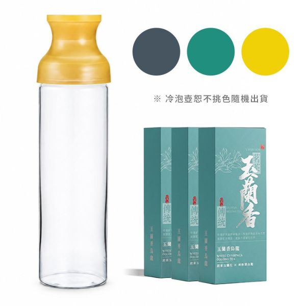 原木香 HARIO 冷泡壺 約750ml 1000ml 茶具 冷泡茶壺 冷泡茶 桂雨 烏龍茶 玉蘭烏龍 杉林溪烏龍茶 桂花烏龍茶 茶包 茶葉 台灣茶 純天然 桂花 窨茶 冷泡 持久耐泡 回沖不苦澀 茶具,冷泡茶壺,冷泡茶,烏龍茶,玉蘭烏龍,杉林溪烏龍茶,桂花烏龍茶,茶包,茶葉,台灣茶,純天然,桂花,窨茶,冷泡,持久耐泡,回沖不苦澀