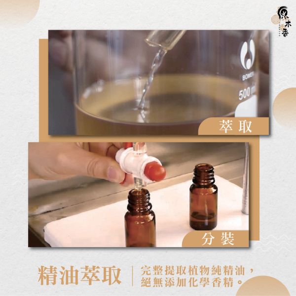 原木香 玉蘭花精油 白玉蘭 (3ml /10ml) 台灣人記憶中最美的味道 白玉蘭花 花香調 幽香 COA認證 單方精油 純精油 純天然 薰香 擴香 泡澡 調和 調香 放鬆 舒壓 療癒 心靈平和  平靜思緒 改善情緒 安撫心緒 減輕焦慮 鎮靜 溫暖 女性能量 白玉蘭精油 玉蘭花精油 白玉蘭葉精油 白玉蘭花精油 花香精油 香氛精油 精油擴香 天然精油