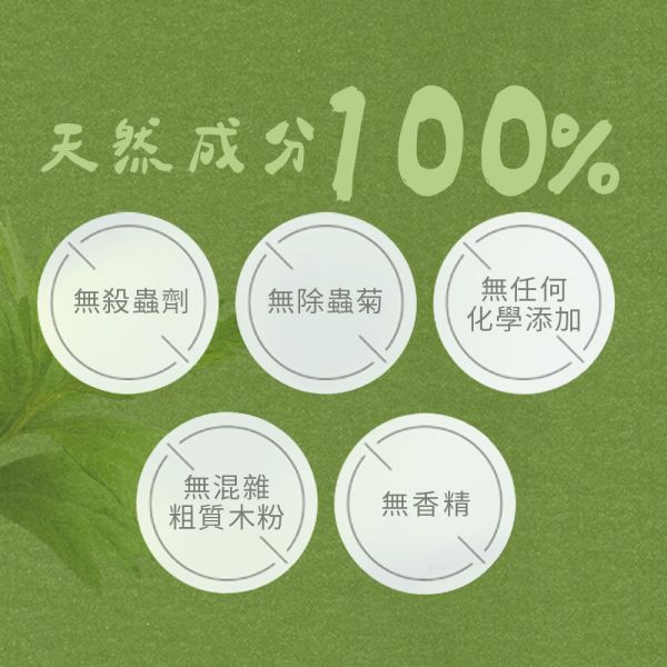 原木香 夏日防蚊組 艾草檜木蚊香 優惠套組 2.5小時蚊香棒 6-8小時蚊香環 天然蚊香 室內外通用 台灣在地製造 非進口換盒 添加檸檬香茅精油 環境部核准 艾草薰香 防蚊 防蟲 防小黑蚊 露營蚊香 防蚊,防蟲,天然,艾草蚊香,艾草,蚊香,蚊香環,蚊香棒,防小黑蚊,小黑蚊蚊香,露營蚊香,檸檬香茅,台灣檜木,檸檬香茅精油,艾草薰香,天然蚊香
