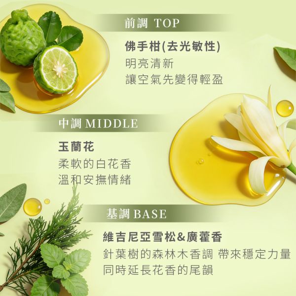 原木香 花香精油擴香機套組 茉莉花精油(冷凝萃取) 桂花精油 3ml 基底油 長春之境 森呼吸純精油擴香機 產區第一手精油 花香系列精油 鮮花精油 提升貴人運 好人緣 招桃花 求姻緣 茉莉精油,茉莉,茉莉花,桂花精油,桂花,黃金桂,基底油,長春之境,佛手柑,維吉尼亞雪松,雪松,廣藿香,玉蘭,玉蘭花,白玉蘭,花香,花香精油,天然精油,花精油,純精油,純天然精油,擴香機,森呼吸,純精油擴香機