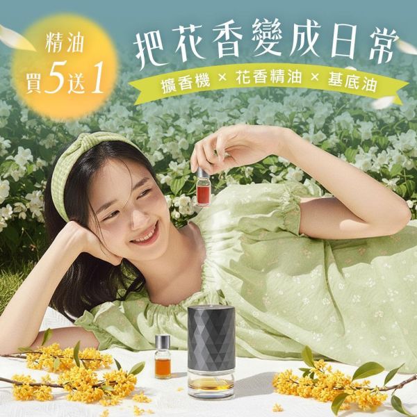 原木香 花香精油擴香機套組 茉莉花精油(冷凝萃取) 桂花精油 3ml 基底油 長春之境 森呼吸純精油擴香機 產區第一手精油 花香系列精油 鮮花精油 提升貴人運 好人緣 招桃花 求姻緣 茉莉精油,茉莉,茉莉花,桂花精油,桂花,黃金桂,基底油,長春之境,佛手柑,維吉尼亞雪松,雪松,廣藿香,玉蘭,玉蘭花,白玉蘭,花香,花香精油,天然精油,花精油,純精油,純天然精油,擴香機,森呼吸,純精油擴香機